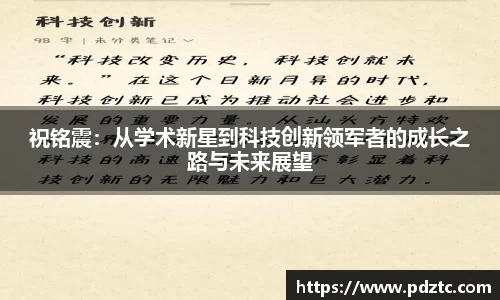 必一运动(B-Sport)用品有限公司官网