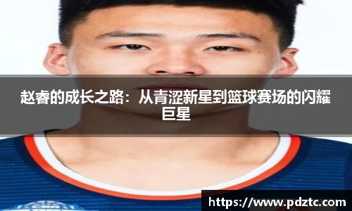 必一运动(B-Sport)用品有限公司官网