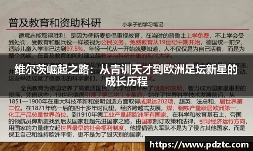 必一运动(B-Sport)用品有限公司官网